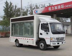 程力威牌CLW5040XXCQR型宣傳車